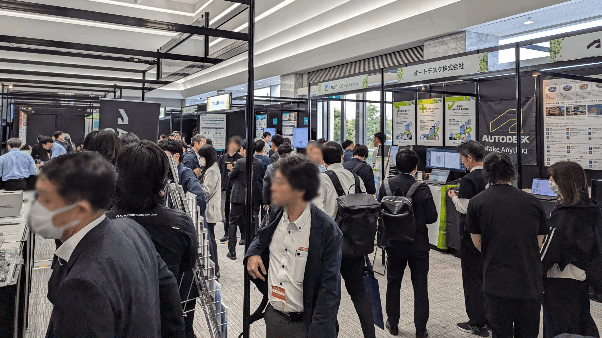 Archi Future 2025 Booth image