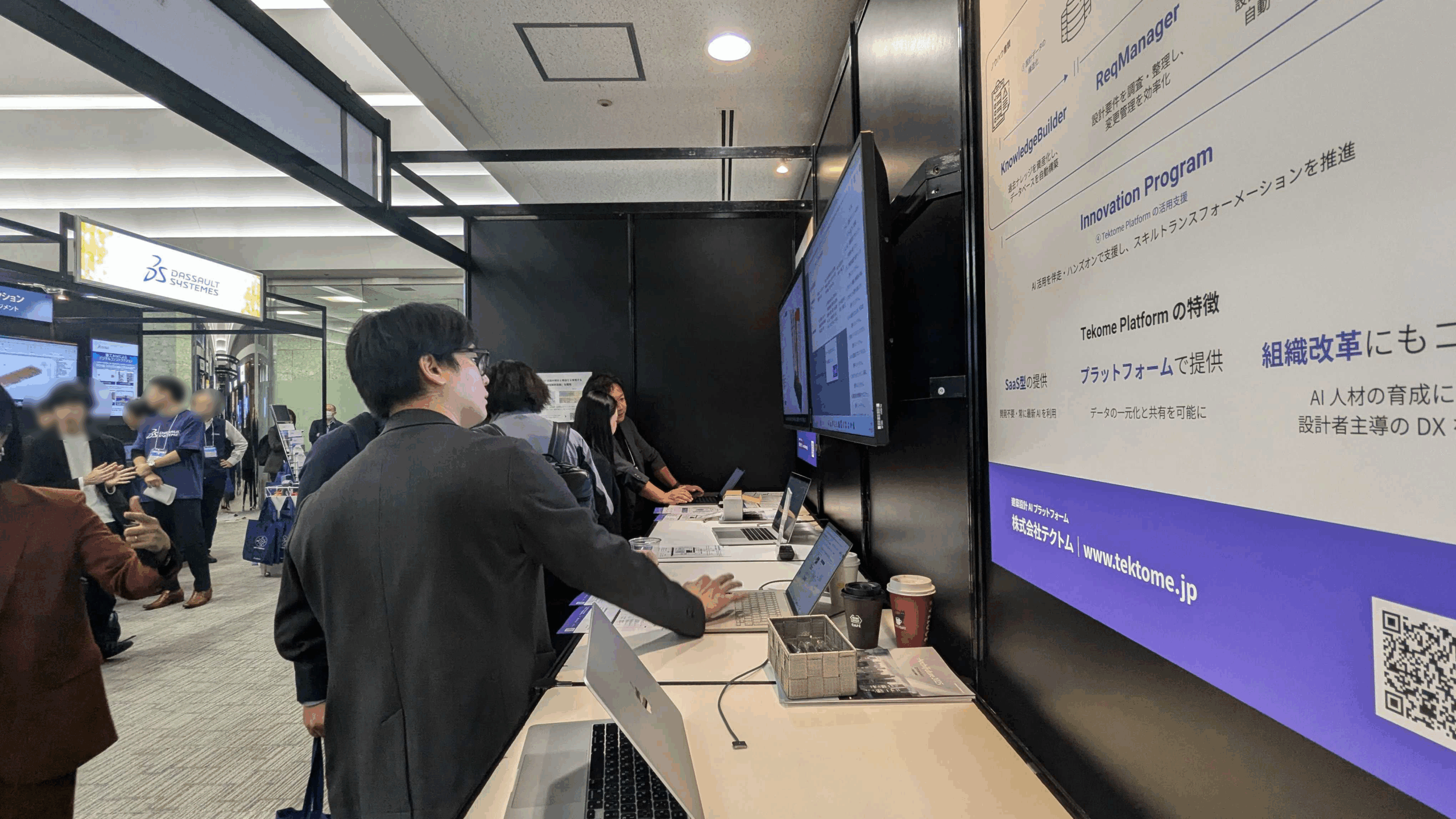 Archi Future 2025_booth image2