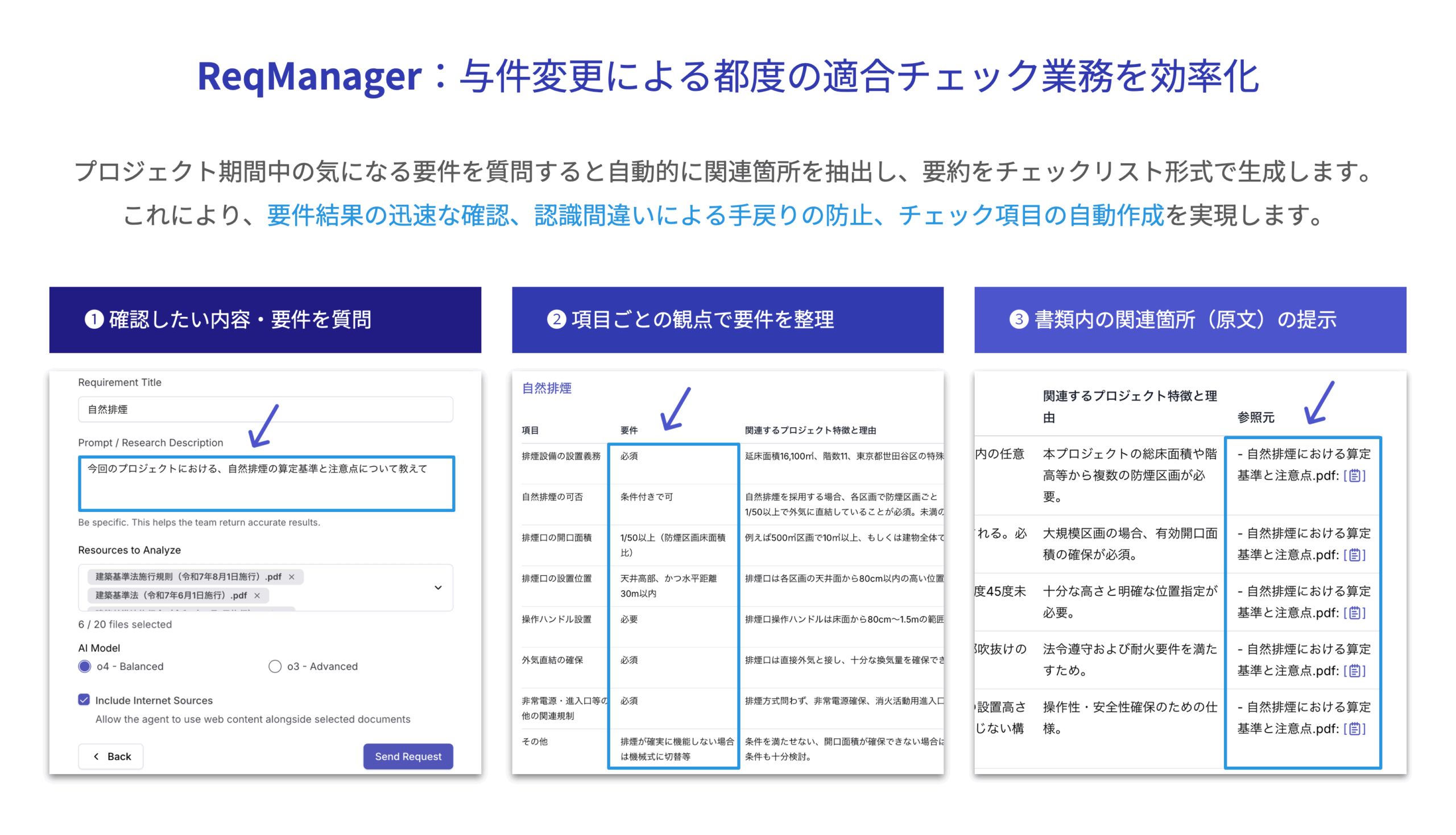 ReqManager image